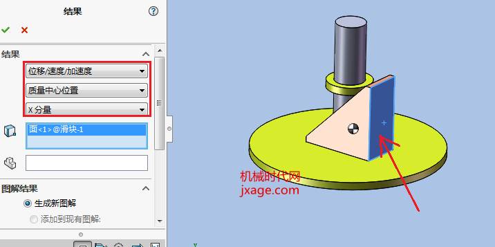 solidworks怎么把两个面合并